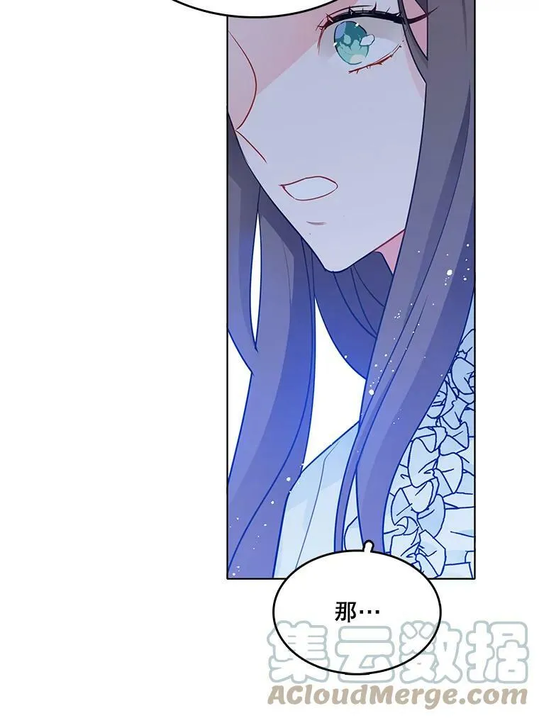 126.一场误会 第97页