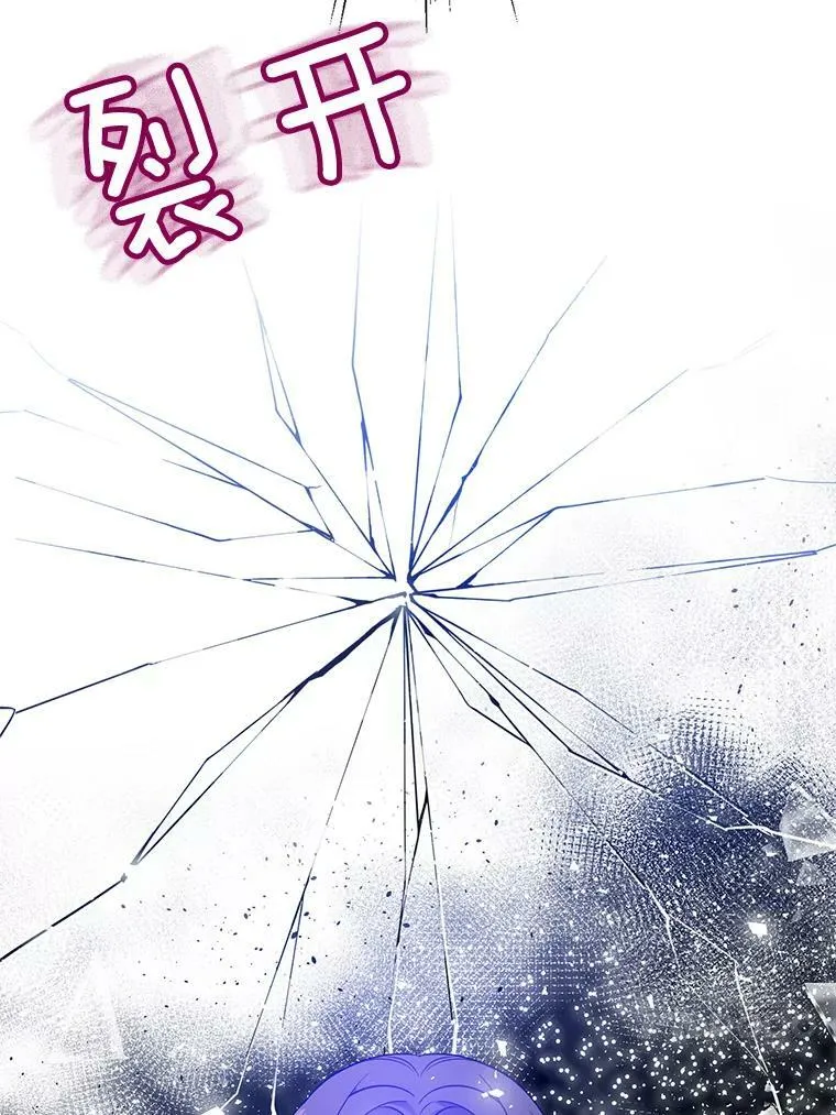 126.一场误会 第99页