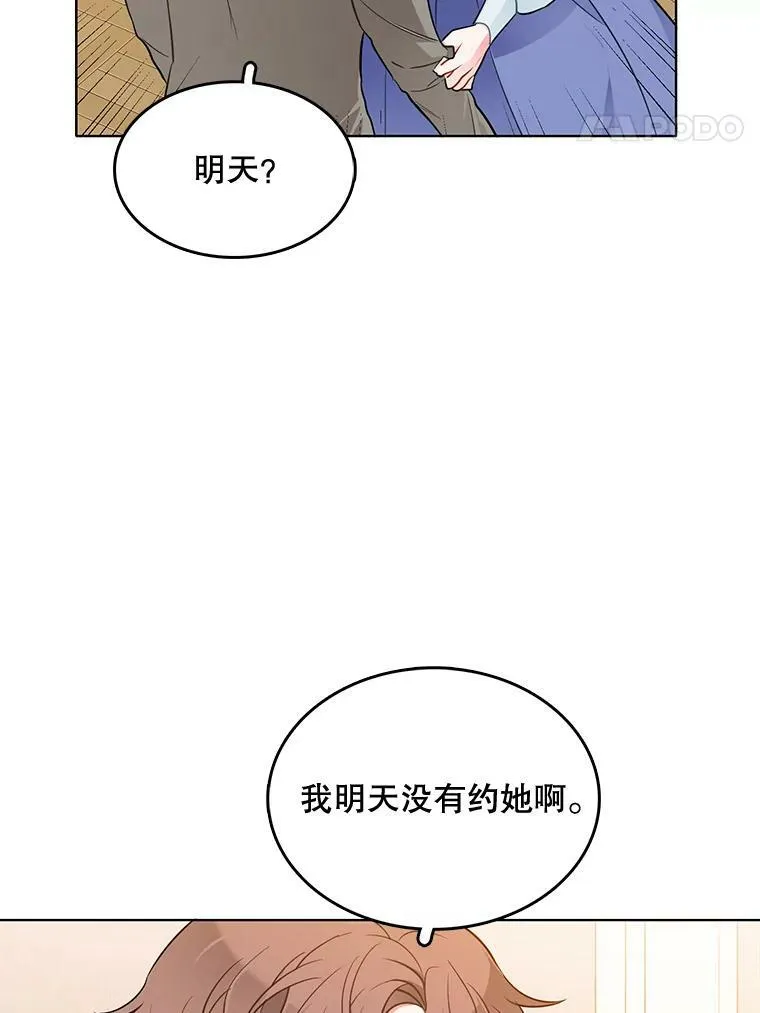 126.一场误会 第103页