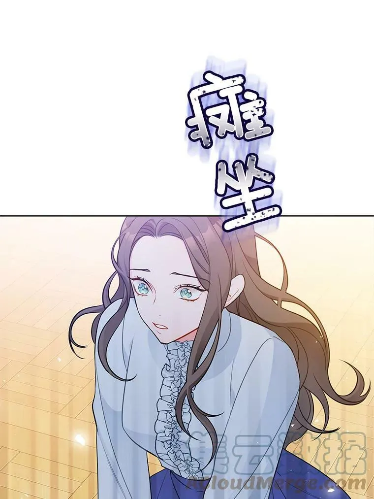 126.一场误会 第105页