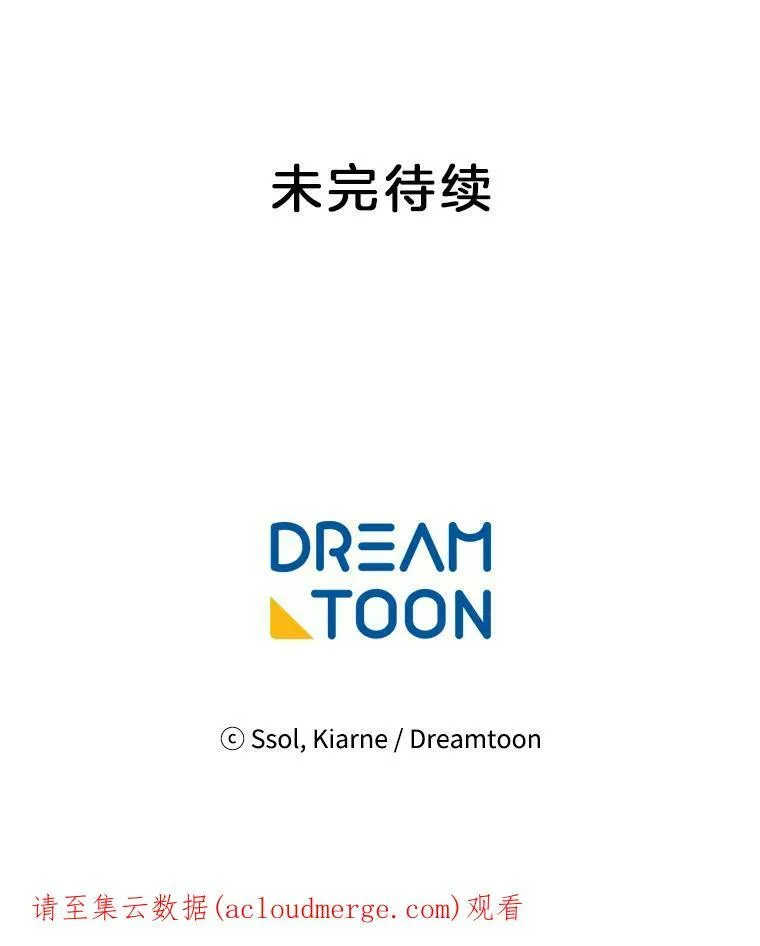 126.一场误会 第107页
