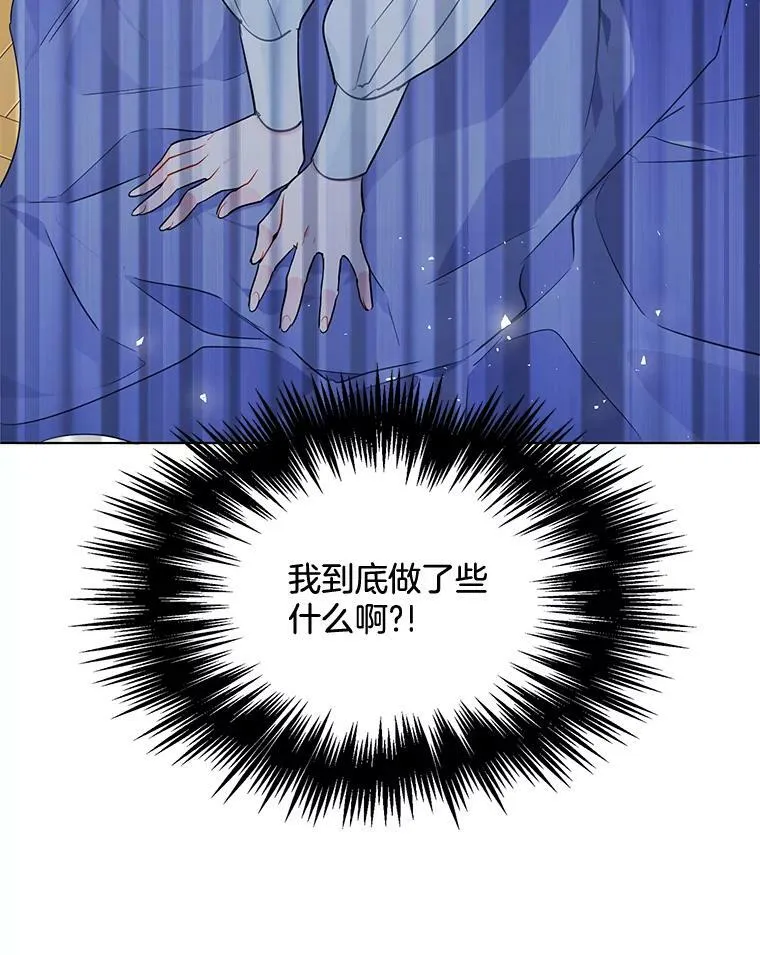 126.一场误会 第109页