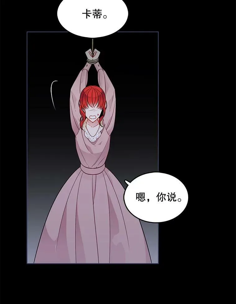 128.觉醒 第9页