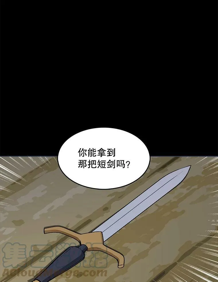 128.觉醒 第10页