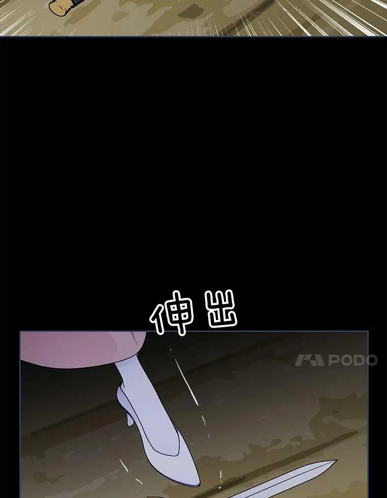128.觉醒 第11页