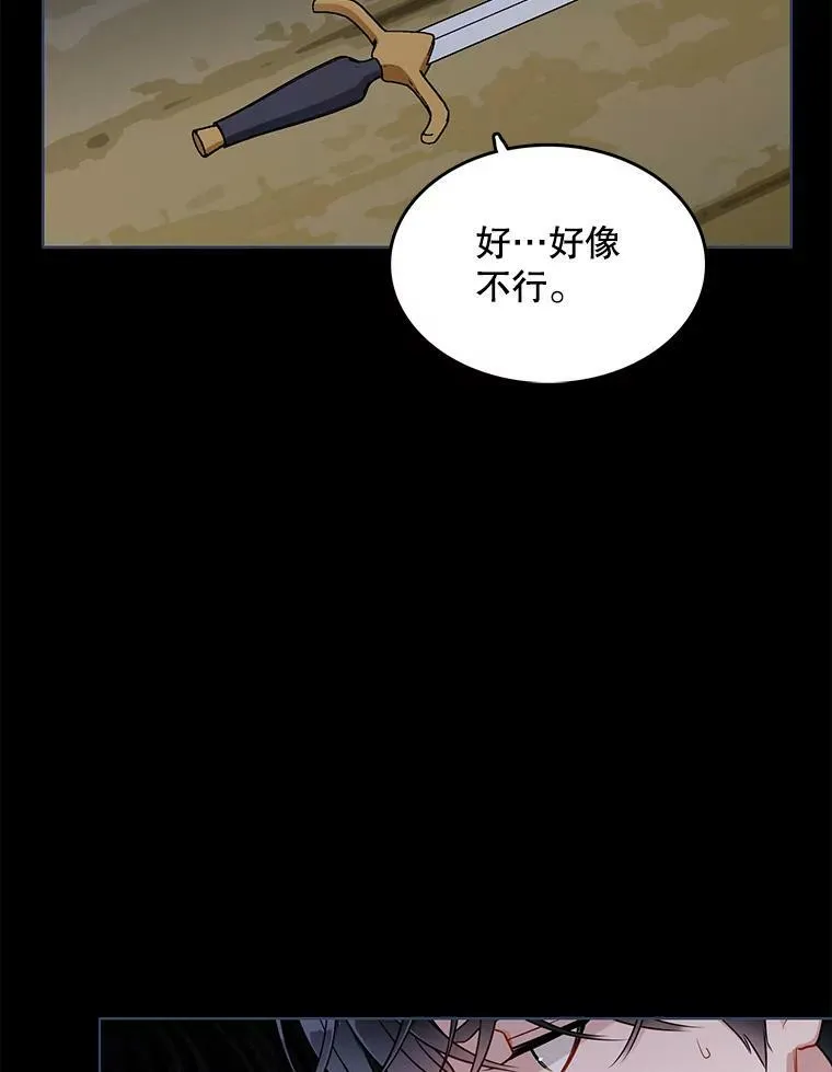 128.觉醒 第12页