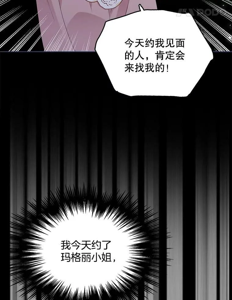 128.觉醒 第15页