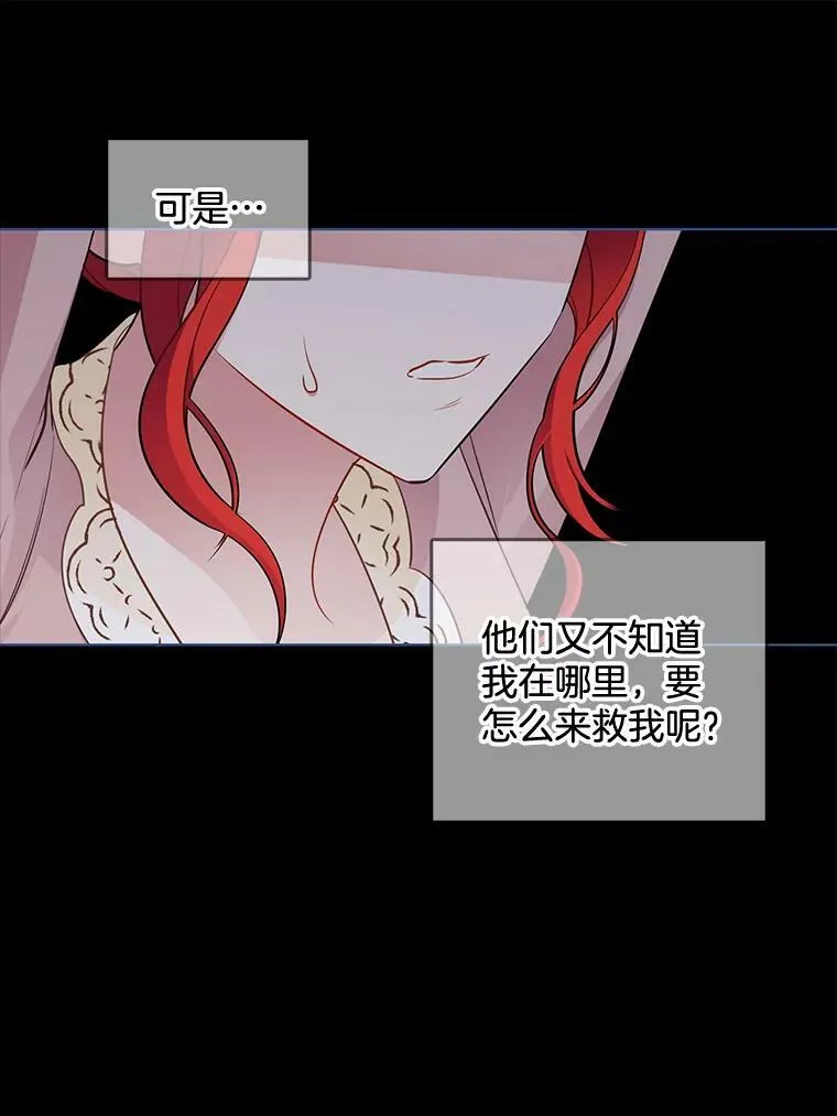 128.觉醒 第17页