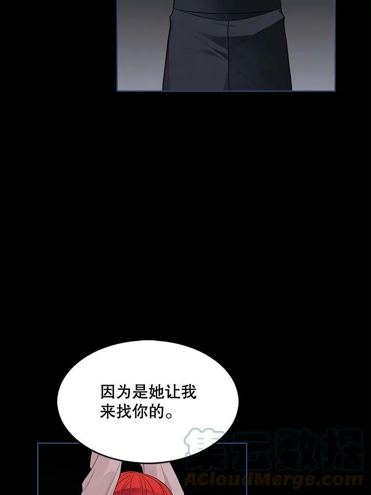 128.觉醒 第19页