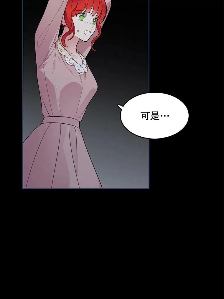 128.觉醒 第20页