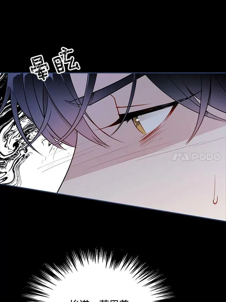 128.觉醒 第21页