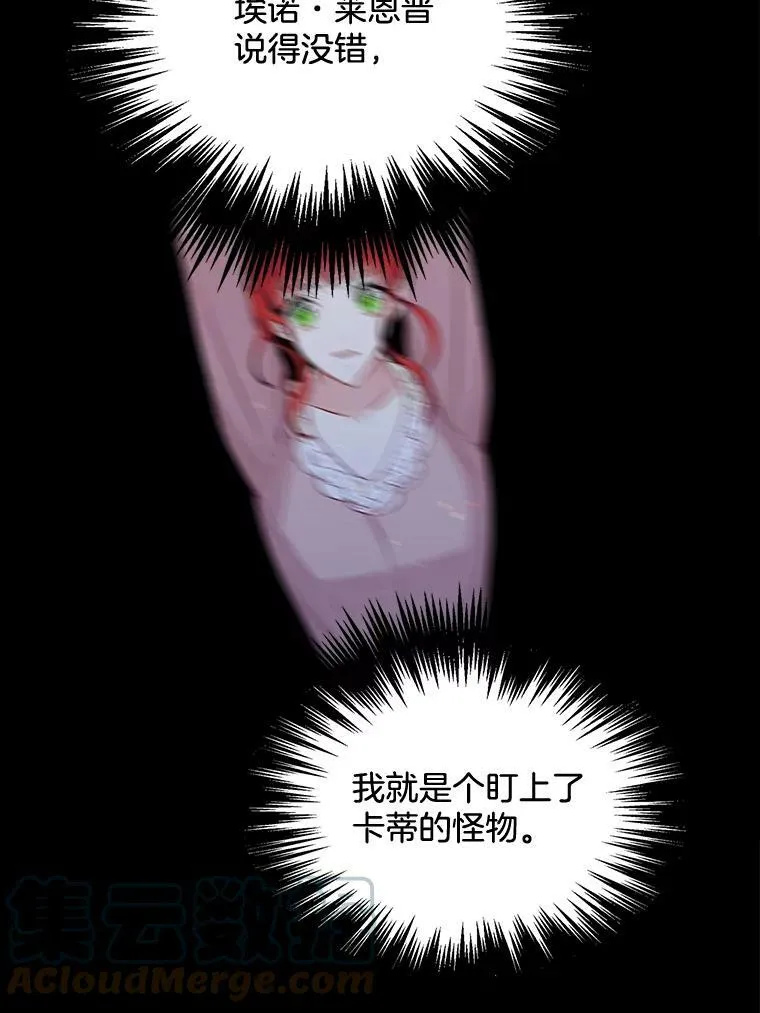 128.觉醒 第22页