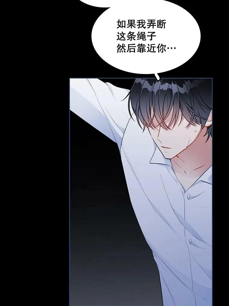128.觉醒 第26页