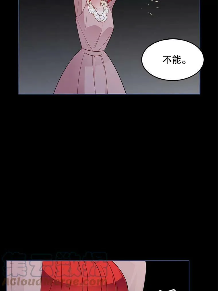 128.觉醒 第28页