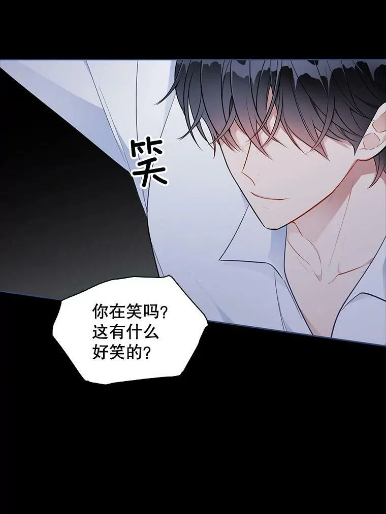 128.觉醒 第30页