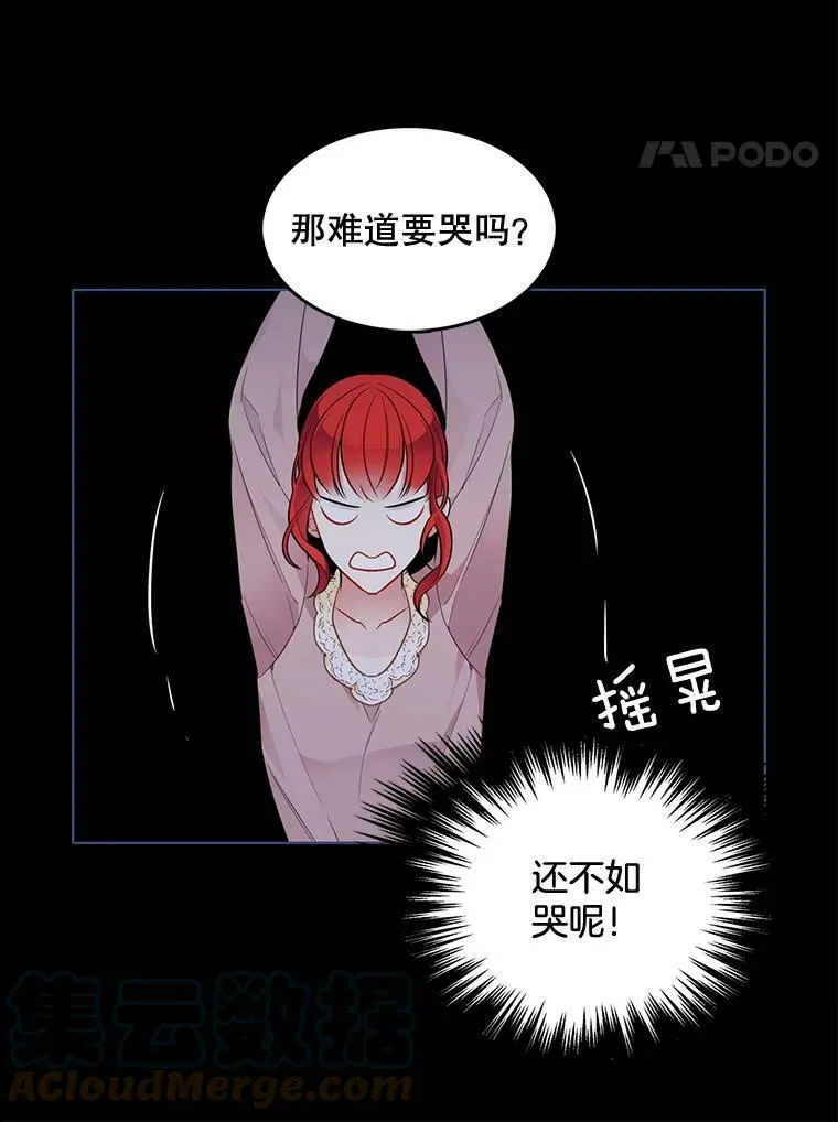 128.觉醒 第31页