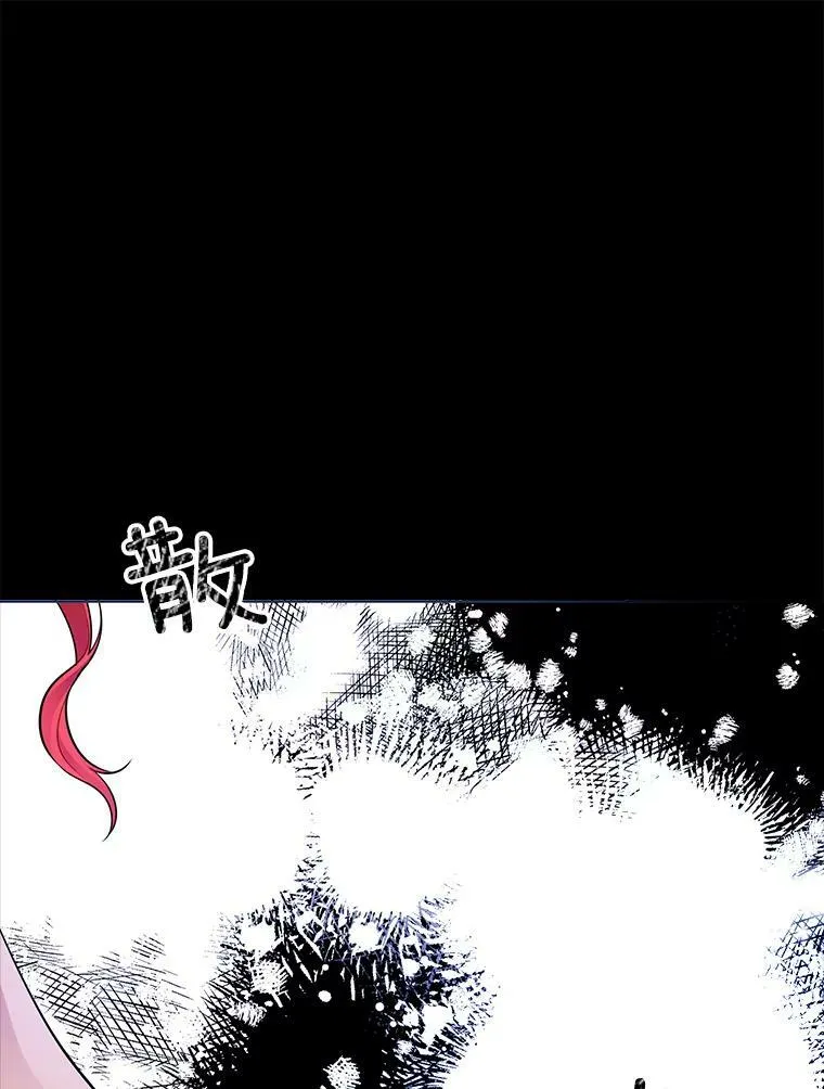 128.觉醒 第32页