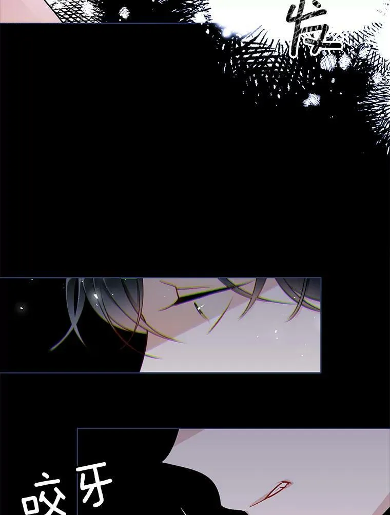 128.觉醒 第33页