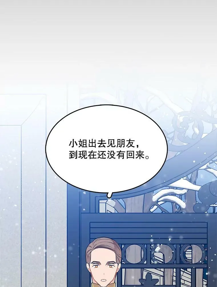 128.觉醒 第36页