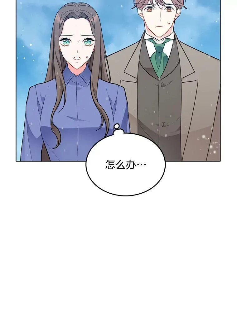 128.觉醒 第38页