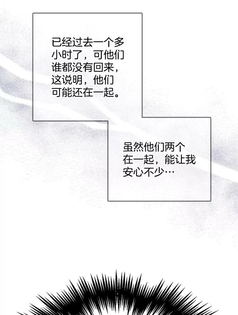 128.觉醒 第39页
