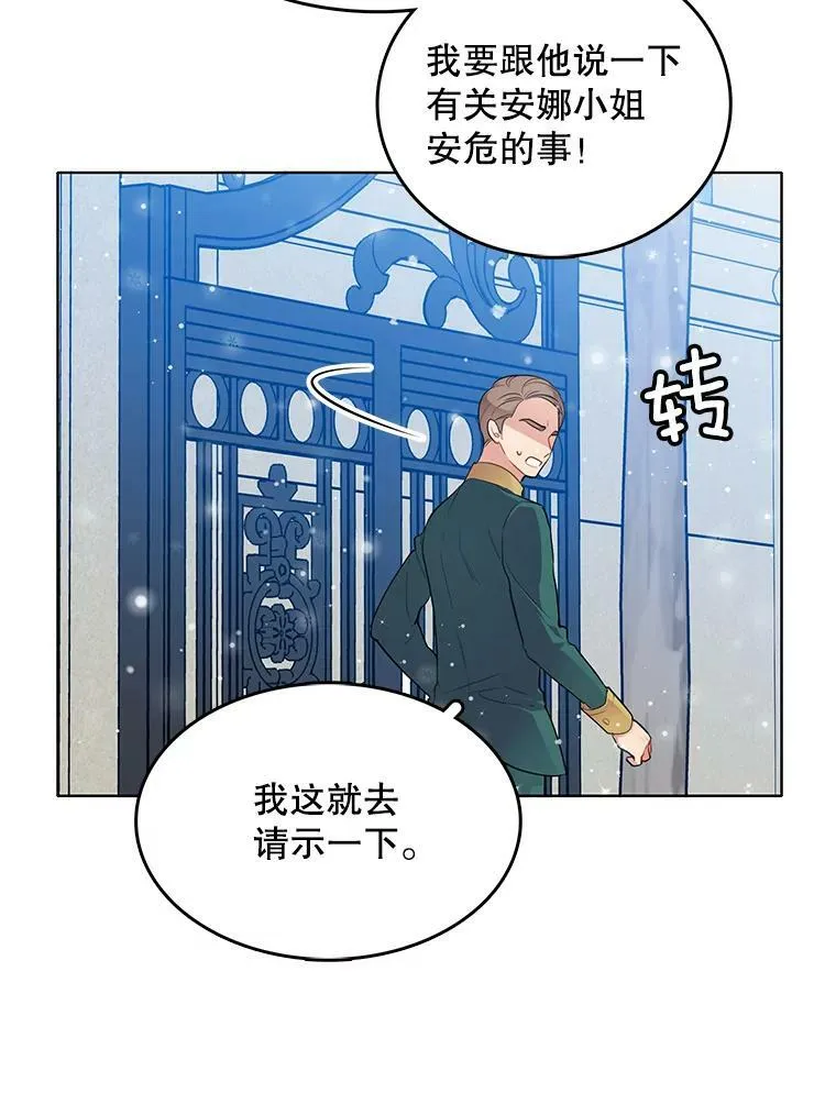 128.觉醒 第41页