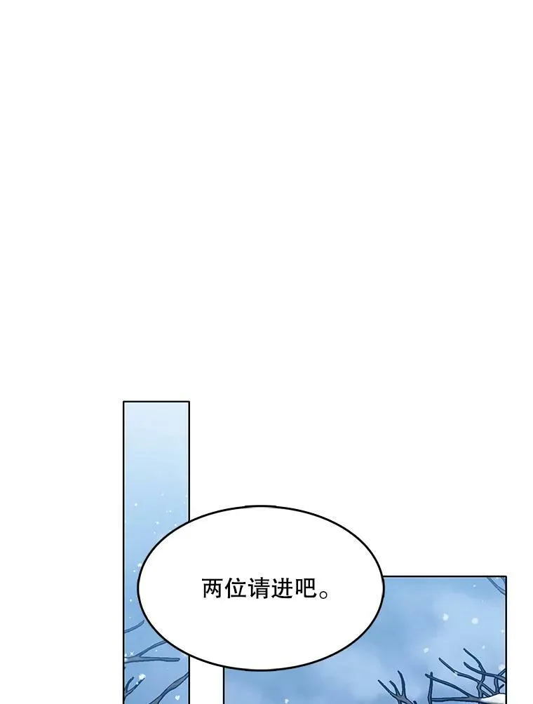 128.觉醒 第42页