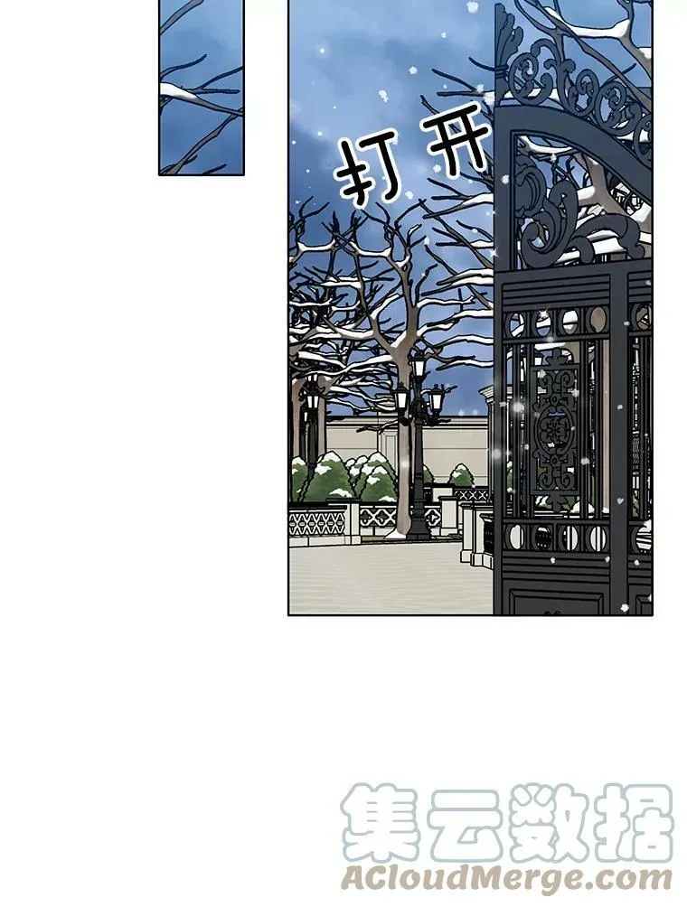 128.觉醒 第43页