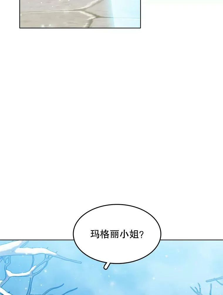 128.觉醒 第45页