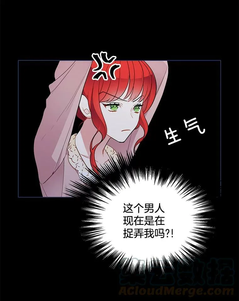 128.觉醒 第55页