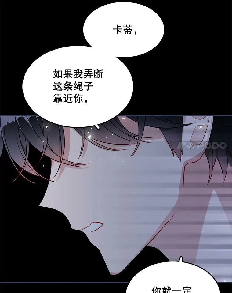 128.觉醒 第57页
