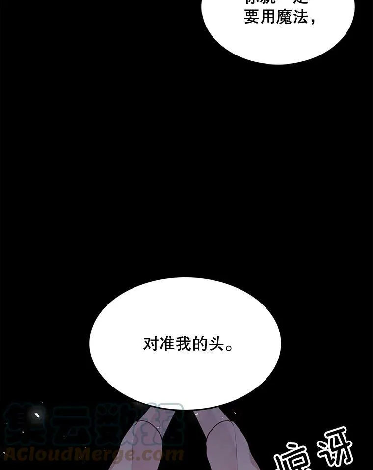 128.觉醒 第58页