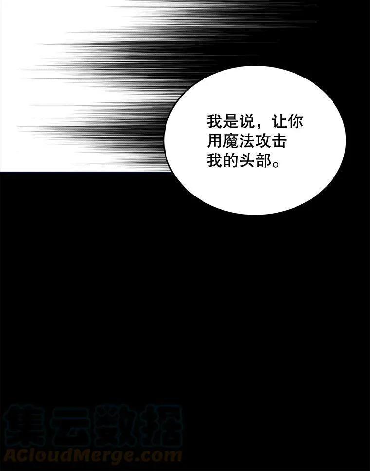 128.觉醒 第61页