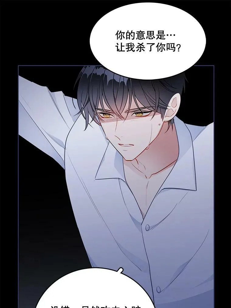 128.觉醒 第62页