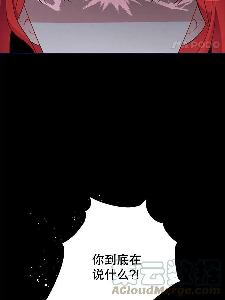 128.觉醒 第64页