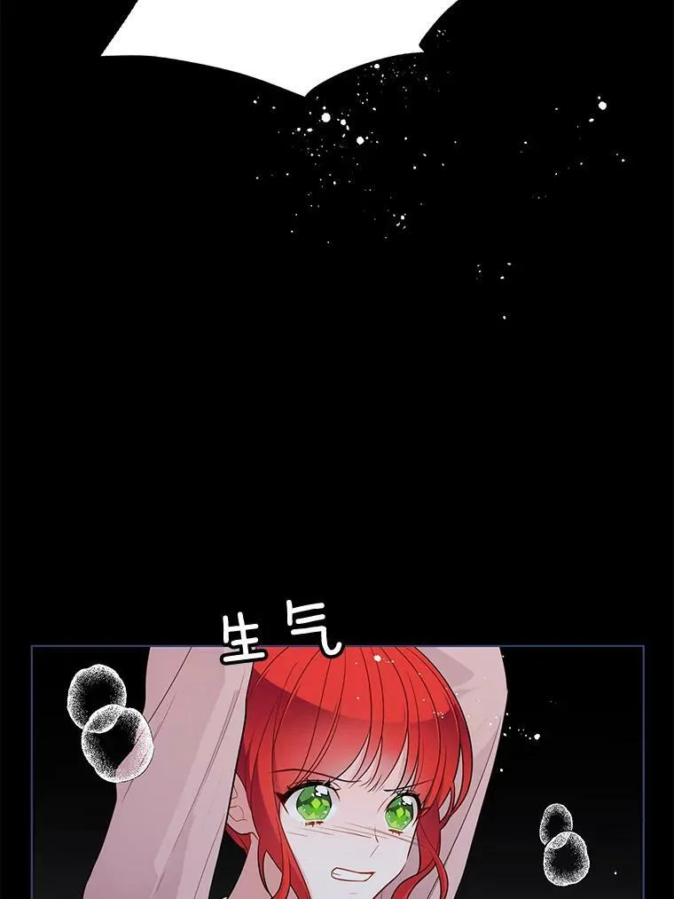 128.觉醒 第65页