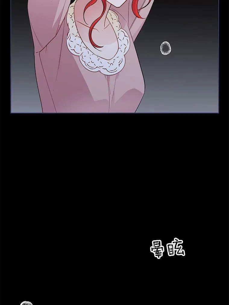 128.觉醒 第66页