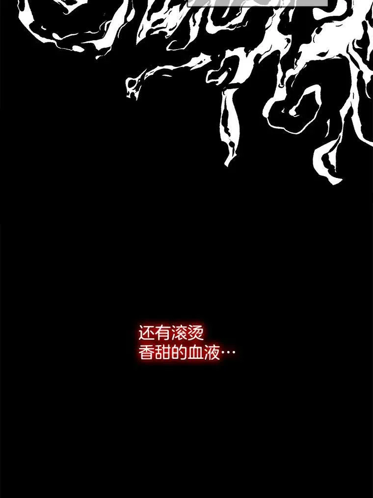 128.觉醒 第69页