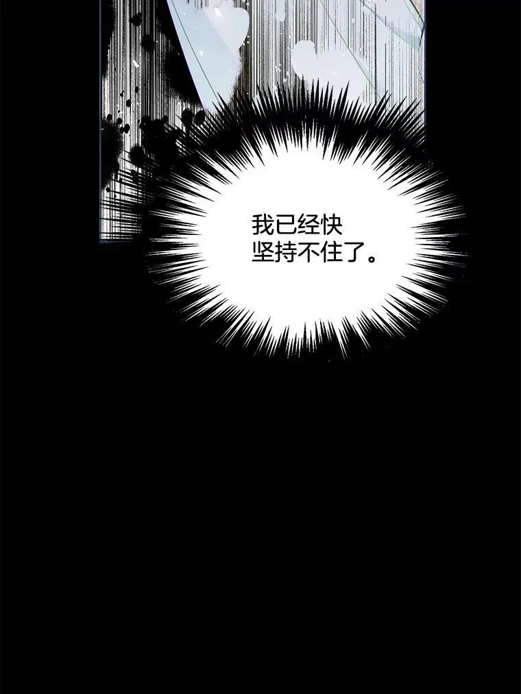 128.觉醒 第71页