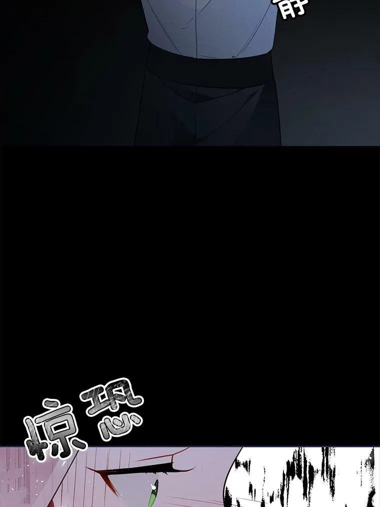 128.觉醒 第78页