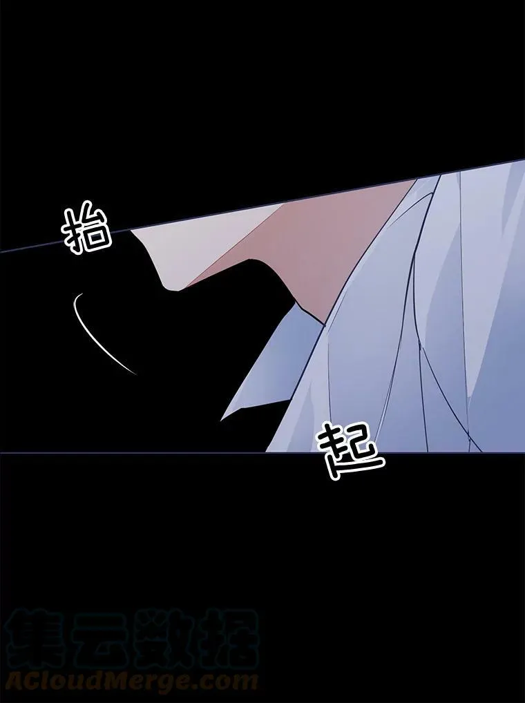128.觉醒 第91页