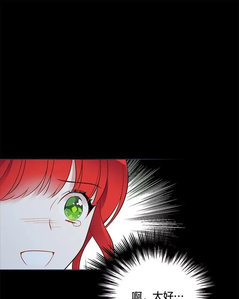 128.觉醒 第92页