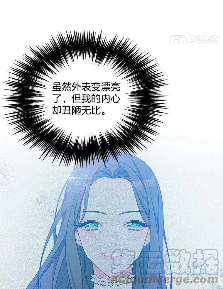 127.被抓 第5页