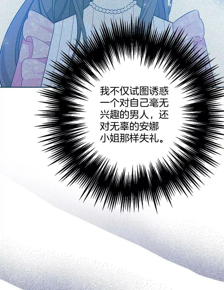 127.被抓 第6页