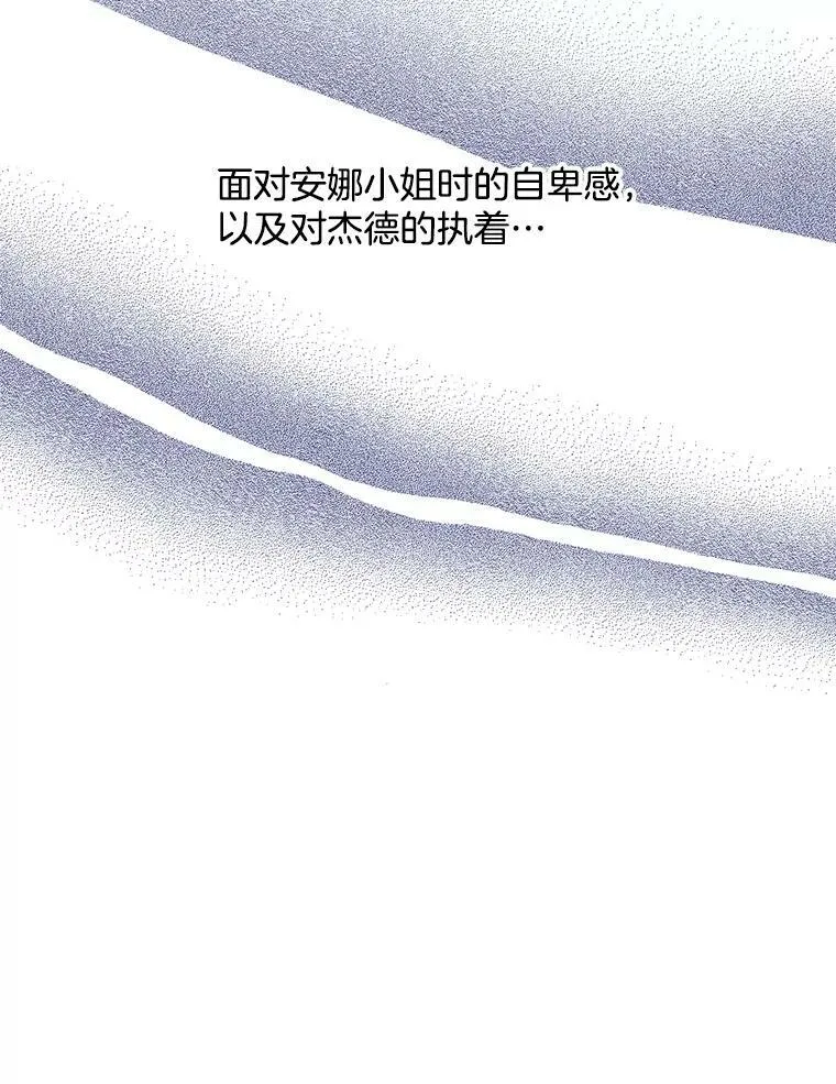 127.被抓 第7页