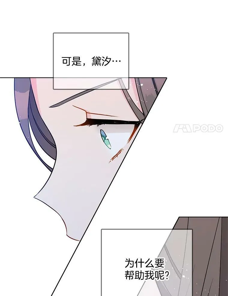 127.被抓 第8页