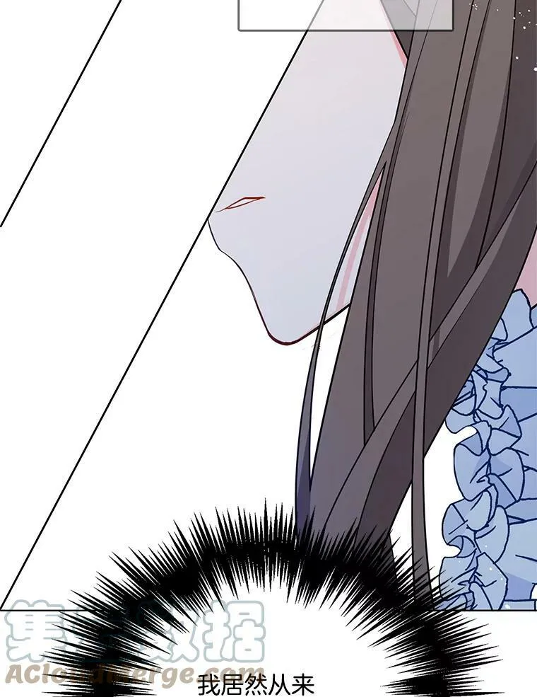 127.被抓 第9页