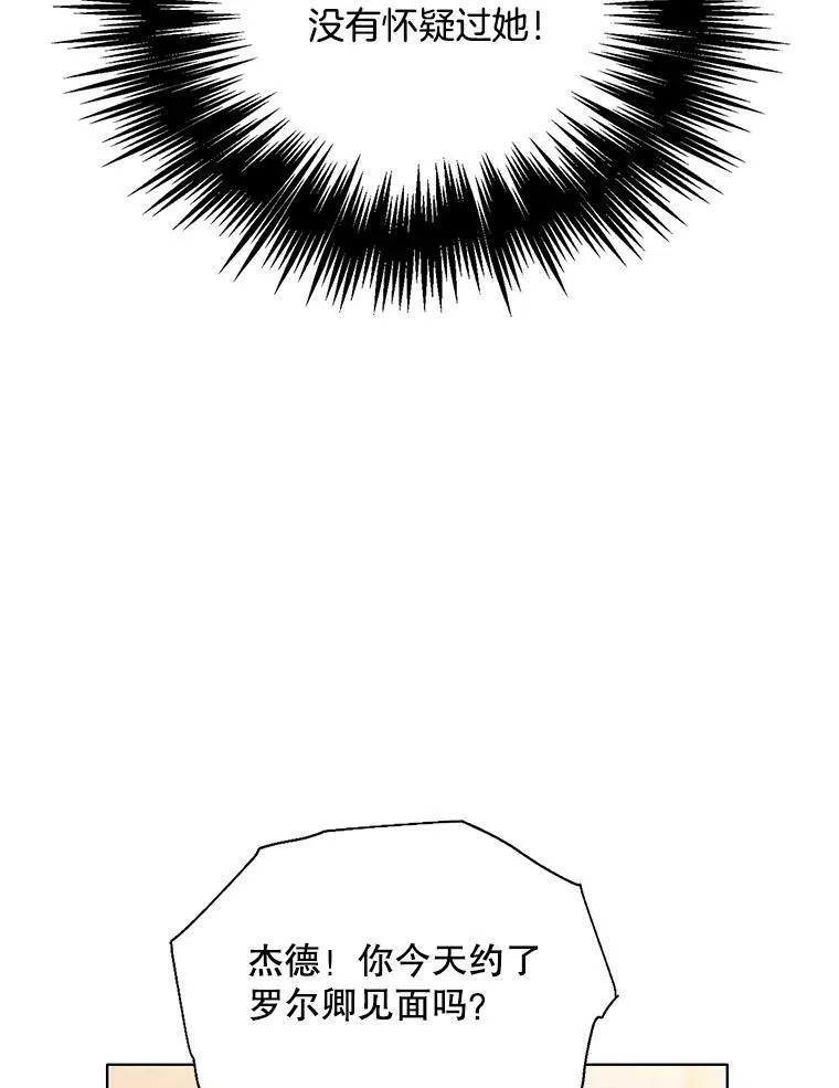 127.被抓 第10页