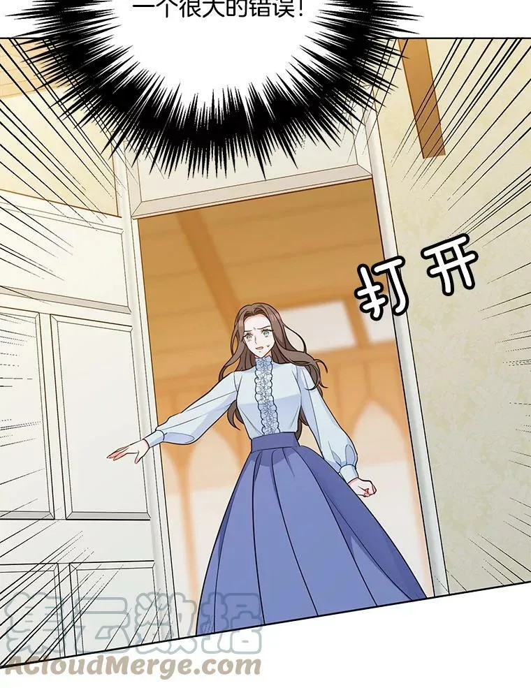 127.被抓 第13页