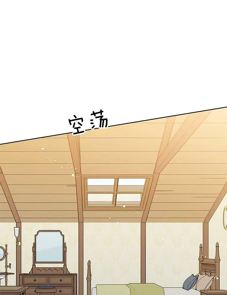 127.被抓 第14页